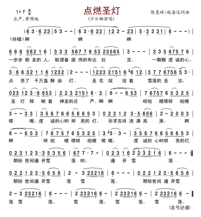 �c(di��n)ȼʥ��(���ָ��V)1