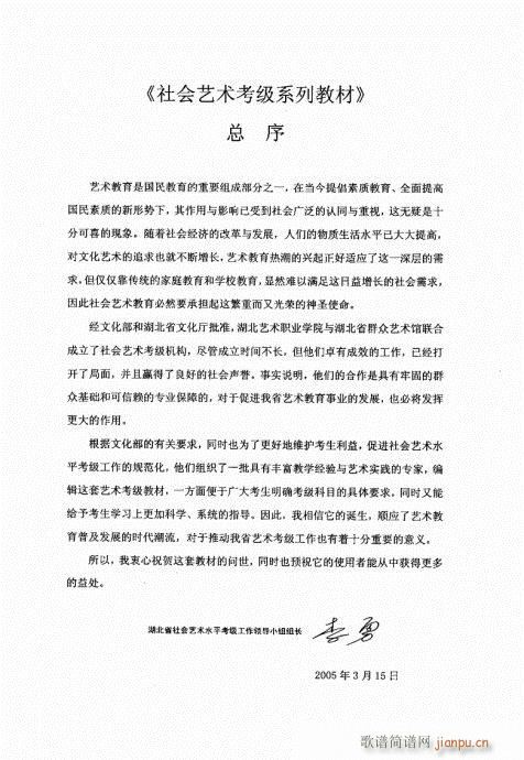 ���L(f��ng)�ٿ����̳�141-147��(���L(f��ng)���V)8