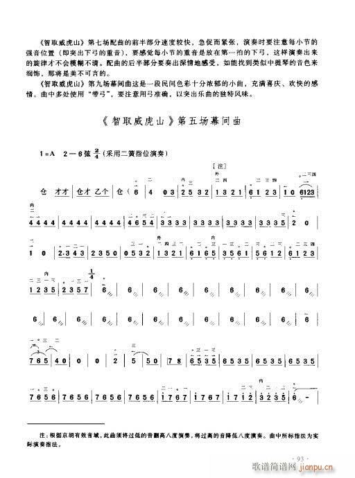 ����������(sh��)�ý̳�81-100(ʮ�ּ�����)13