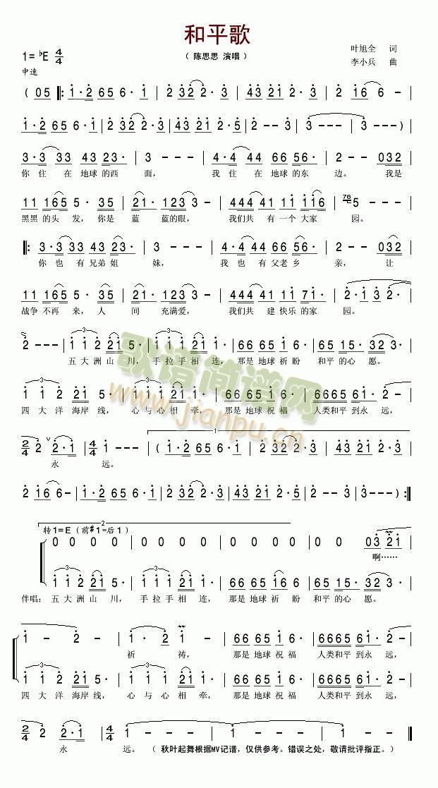 ��ƽ��(���ָ��V)1