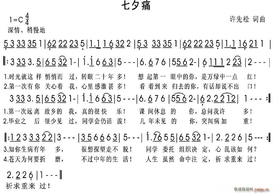 ��Ϧʹ(���ָ��V)1