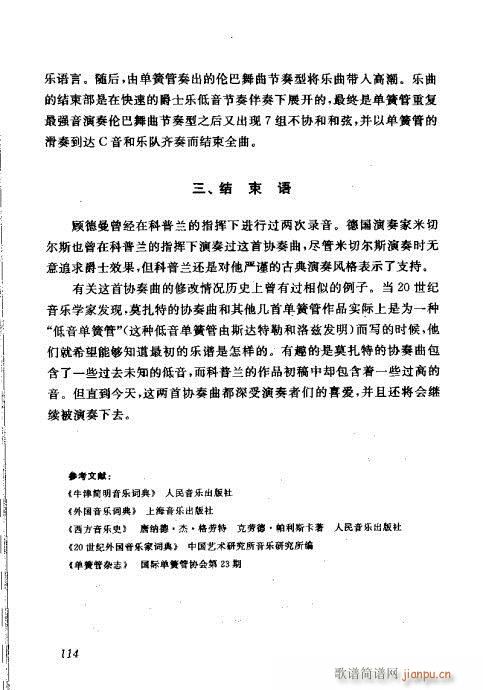 �Ї��λɹ��ļ�101-120(�λɹ��V)14