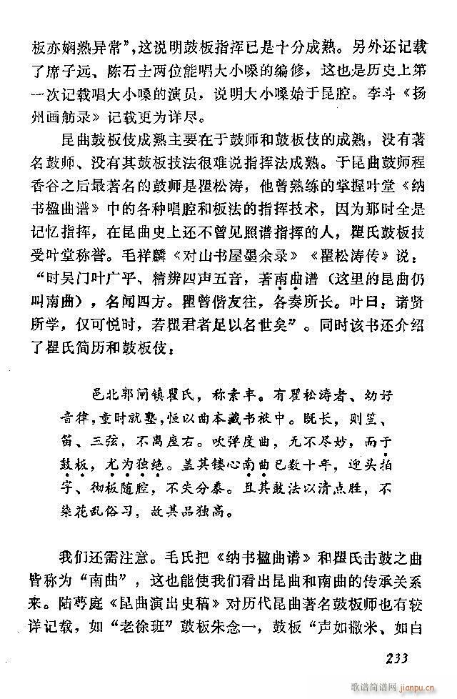 �Ї�����(l�� )���ķ� 181 240(ʮ�ּ�����)53