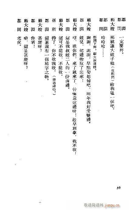 �C��ӛ(�������V)11