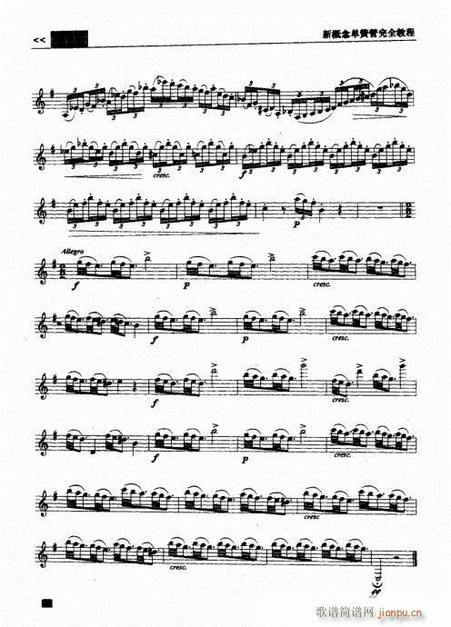 �¸���λɹ���ȫ�̳�181-200(�λɹ��V)16