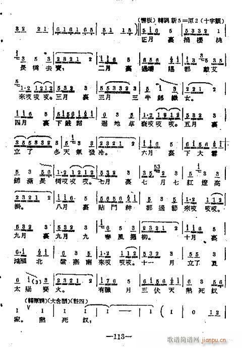 101-120(���ָ��V)13