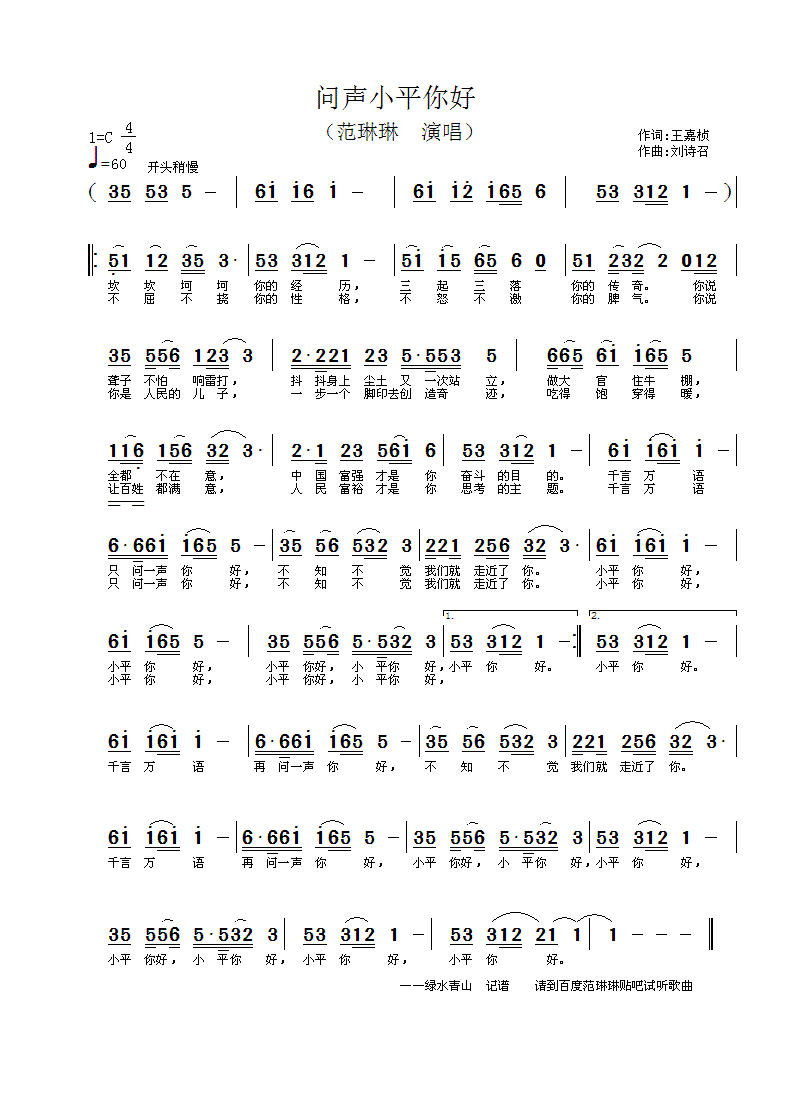 ��(w��n)Сƽ���(���ָ��V)1