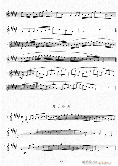 С̖�����̳�161-180(ʮ�ּ�����)14