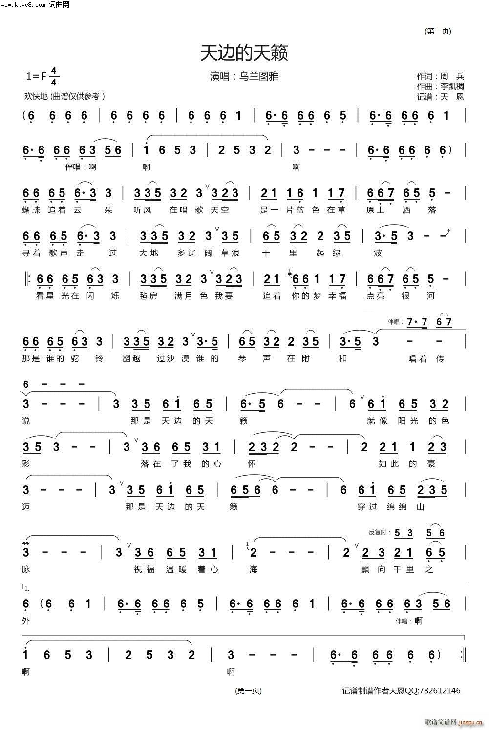 ��߅����[(���ָ��V)1