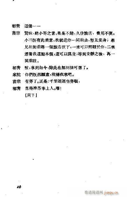 �����i(�������V)16