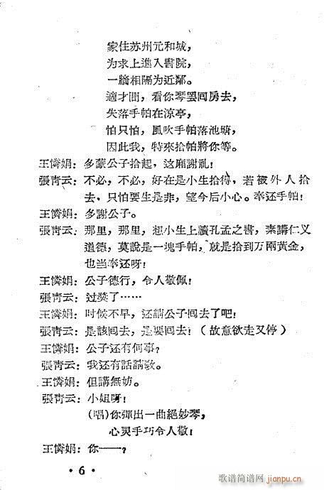 �I����˼��(Խ�����V)6