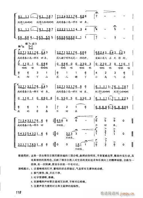 101-128(���ָ��V)18