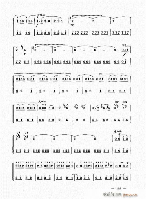 ���ԣ�121-143��(����V)15