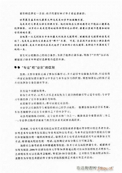 ���ӌW(xu��)ʲô��(l�� )������81-104(ʮ�ּ�����)9