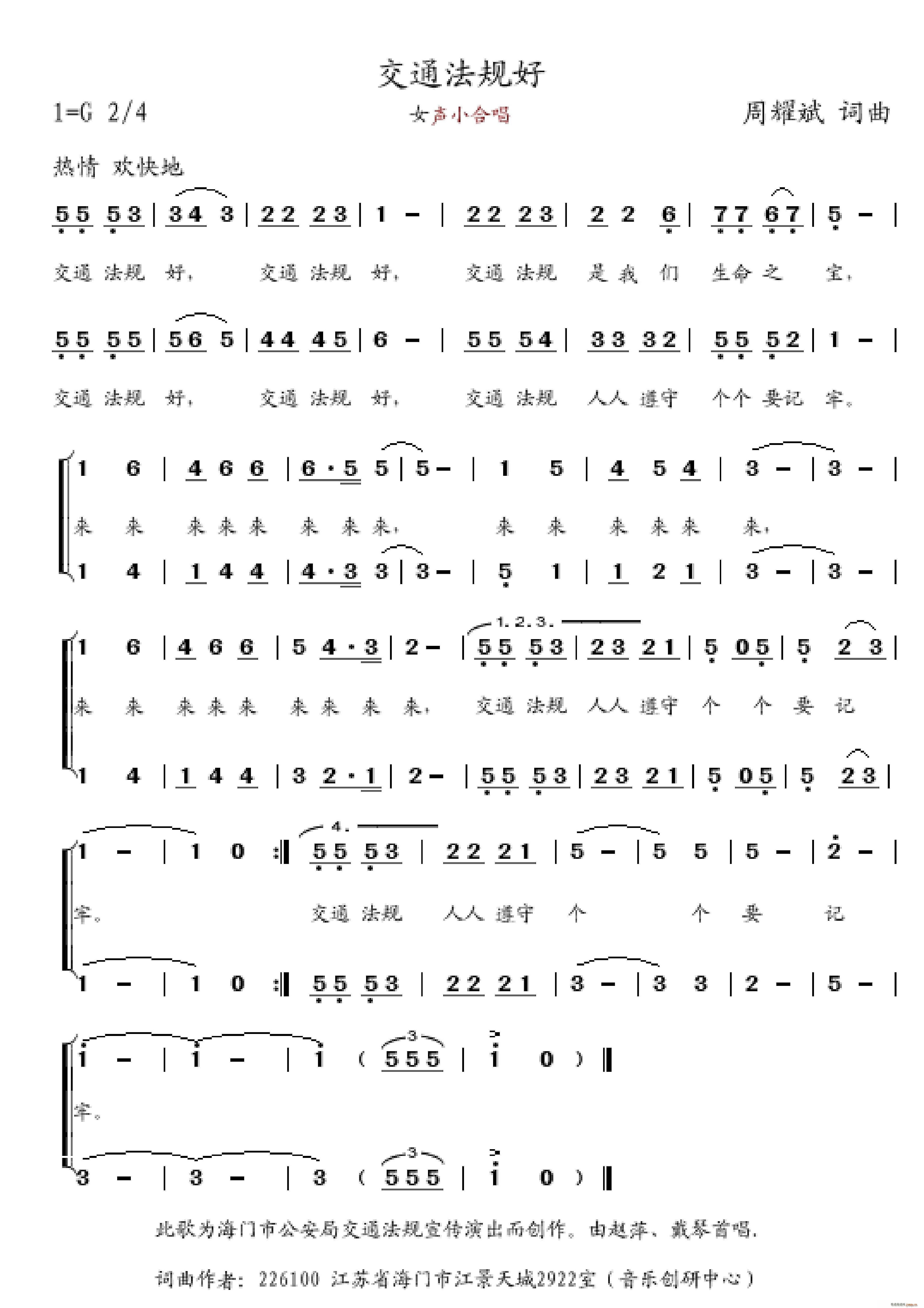 ��ͨ��Ҏ�� ŮС�ϳ�(�ϳ��V)1