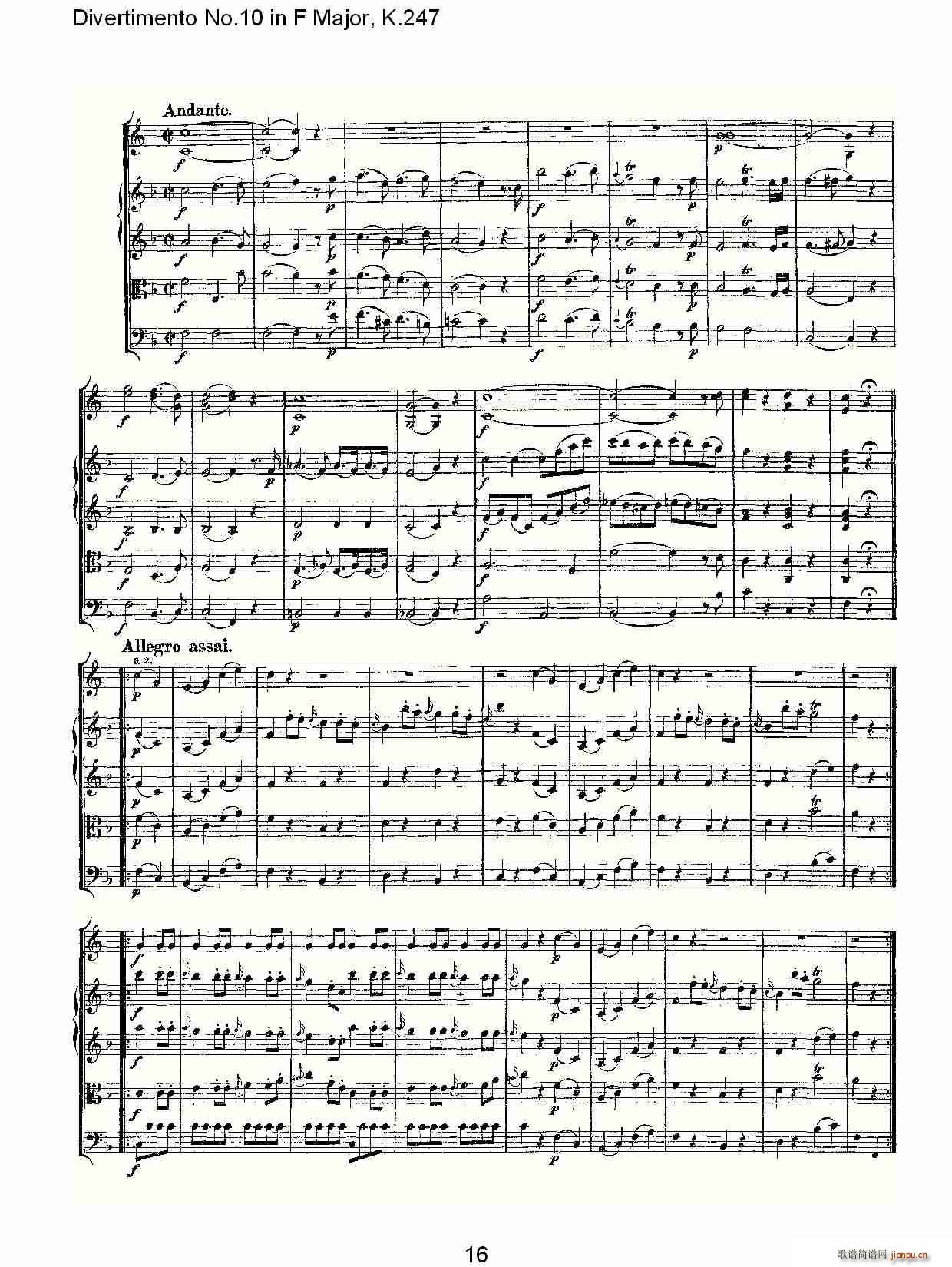 Divertimento No.10 in F Major, K.247(ʮ�ּ�����)16