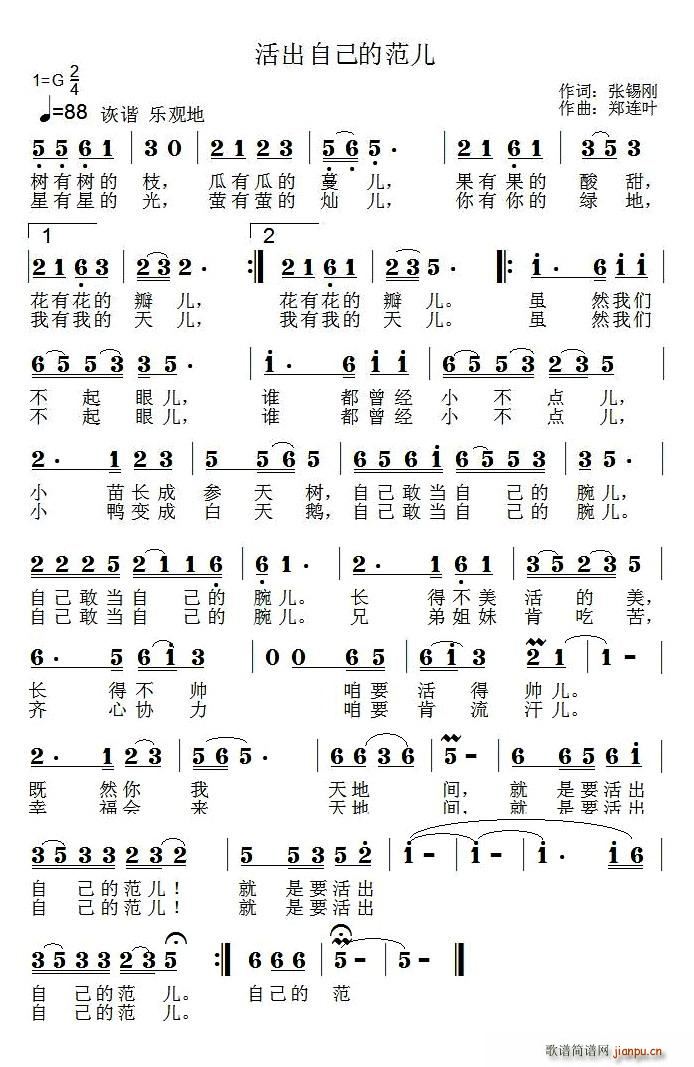 ����Լ��ķ���(���ָ��V)1