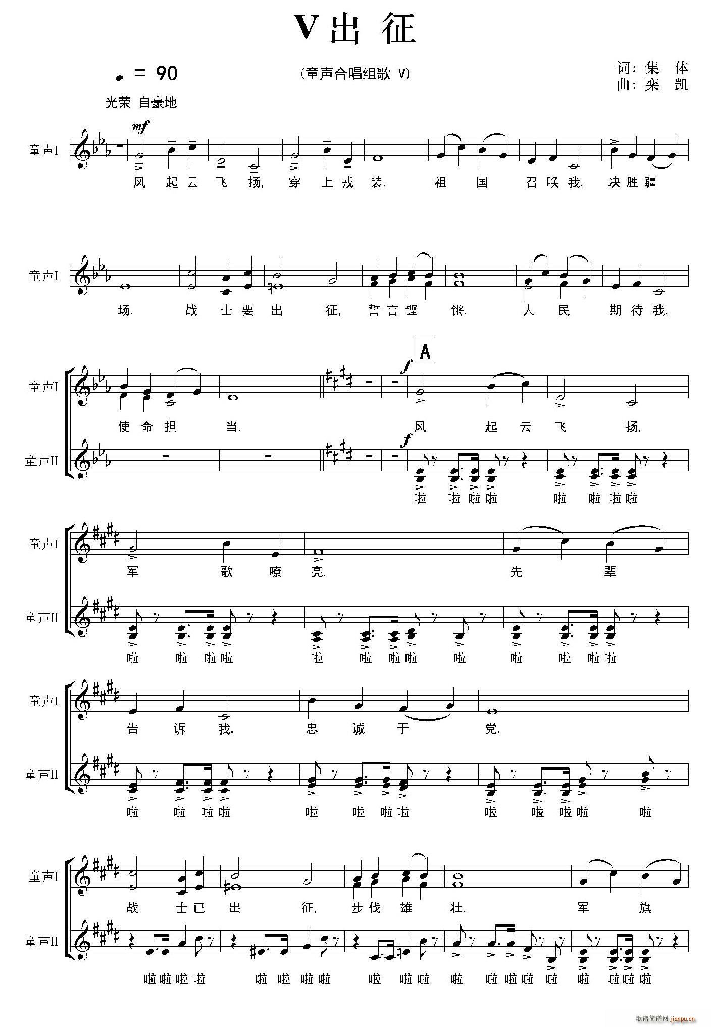 ���� ͯ�ϳ��M��֮��(�ϳ��V)1