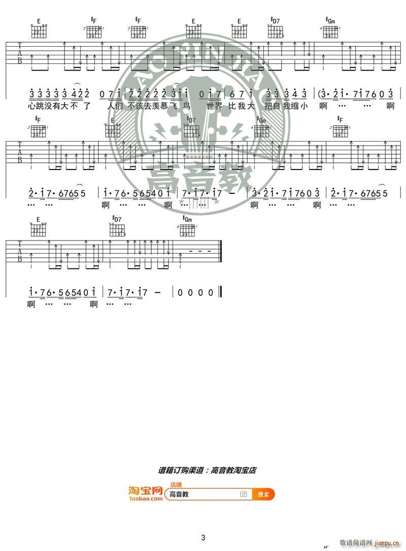 ������ G�{���A�� ���W(xu��)�� �����̾���(�����V)3