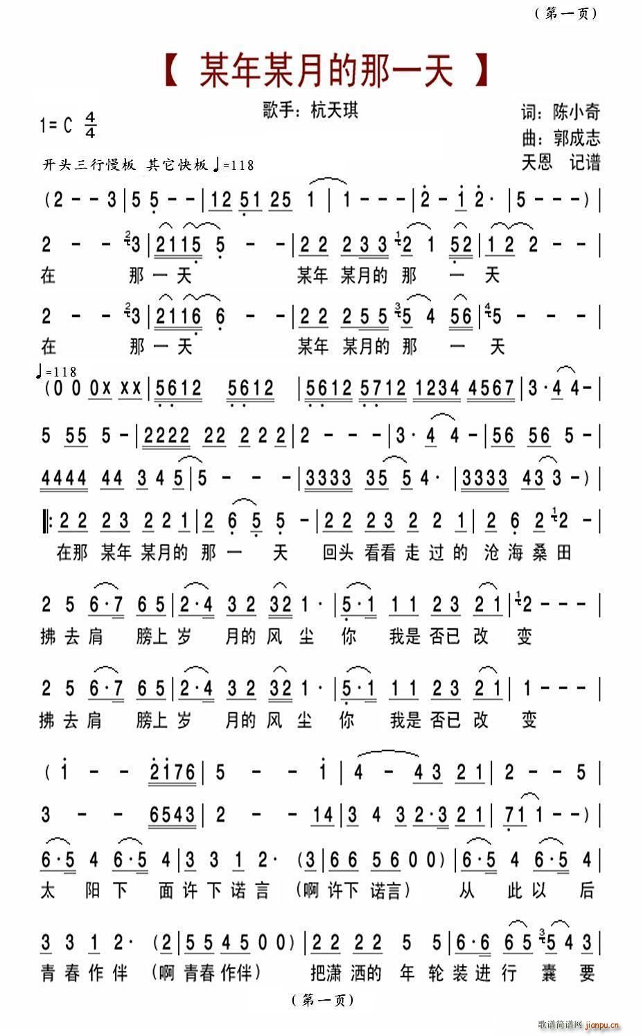 ĳ��ĳ�µ���һ��(���ָ��V)1