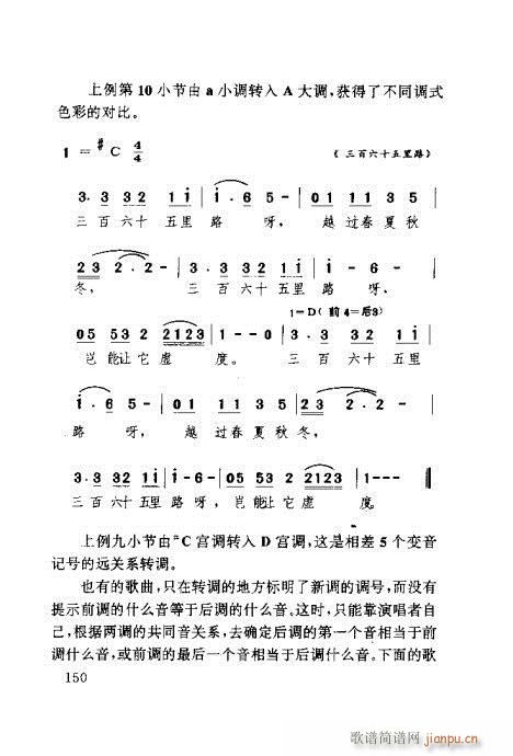 �����ٳ�141-160(ʮ�ּ�����)10