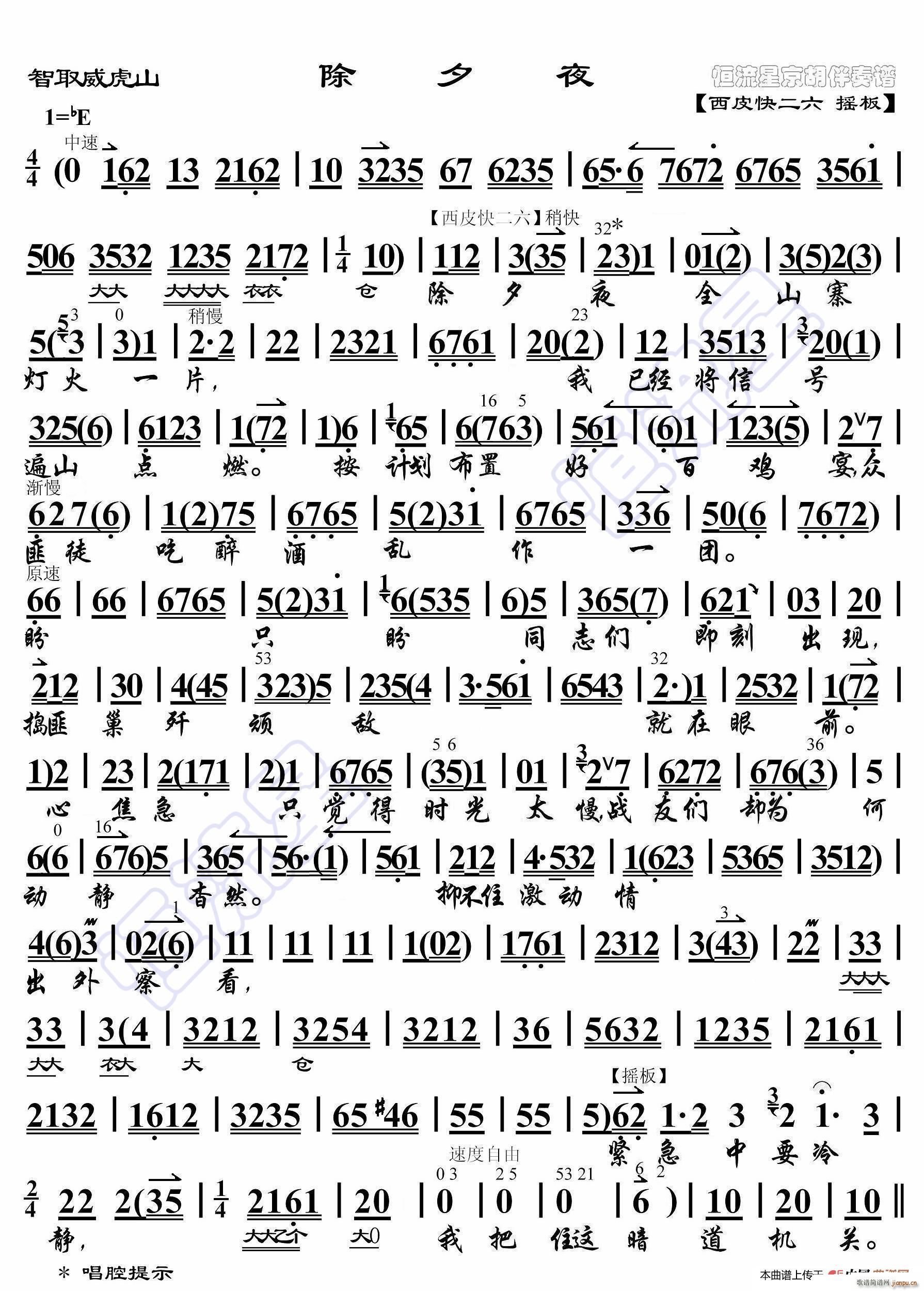 ��ȡ����ɽ ��Ϧҹ ���������V(ʮ�ּ�����)1