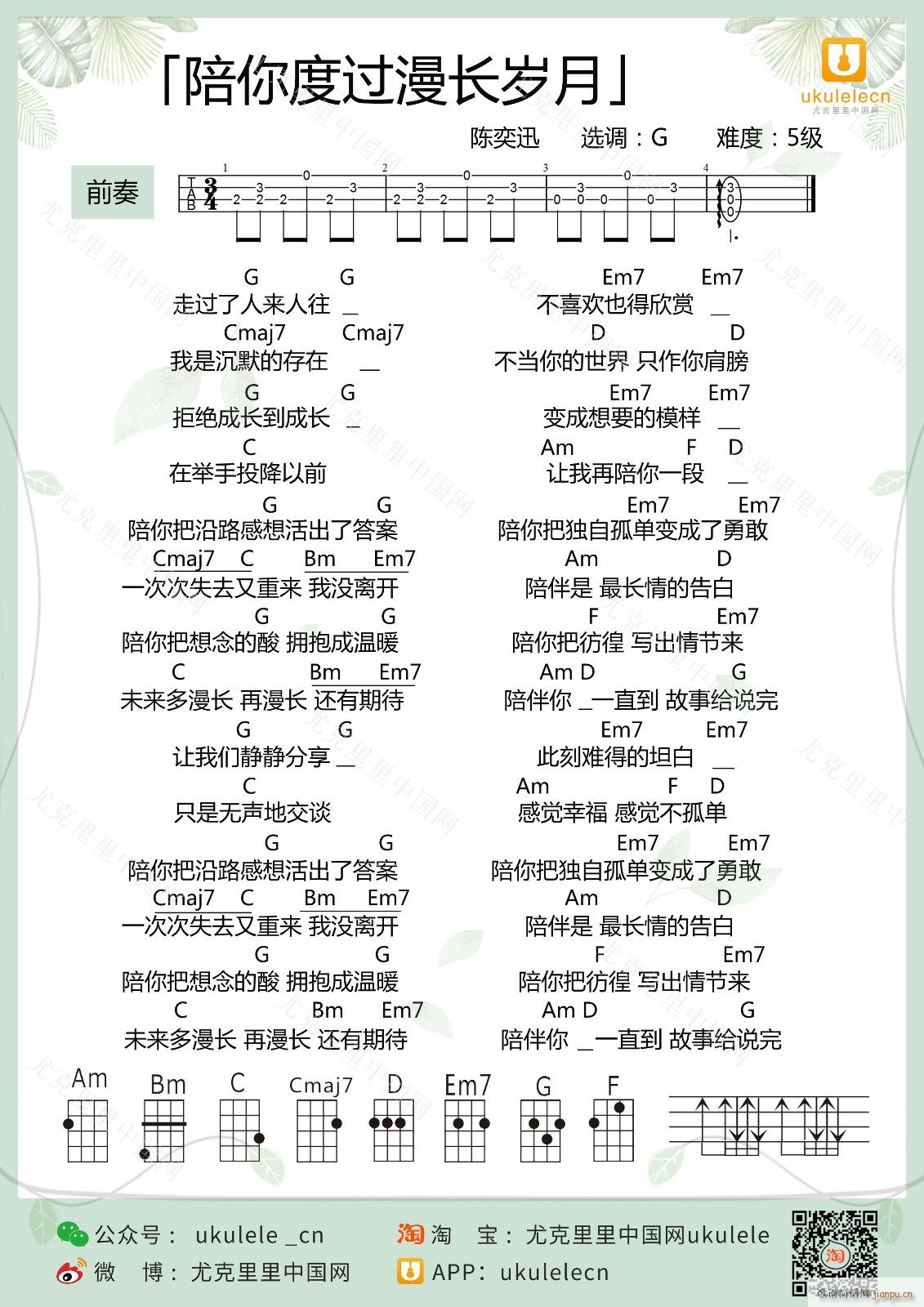 ������^(gu��)���L(ch��ng)�q���ȿ������V G�{�ȿ�������V(ʮ�ּ�����)1