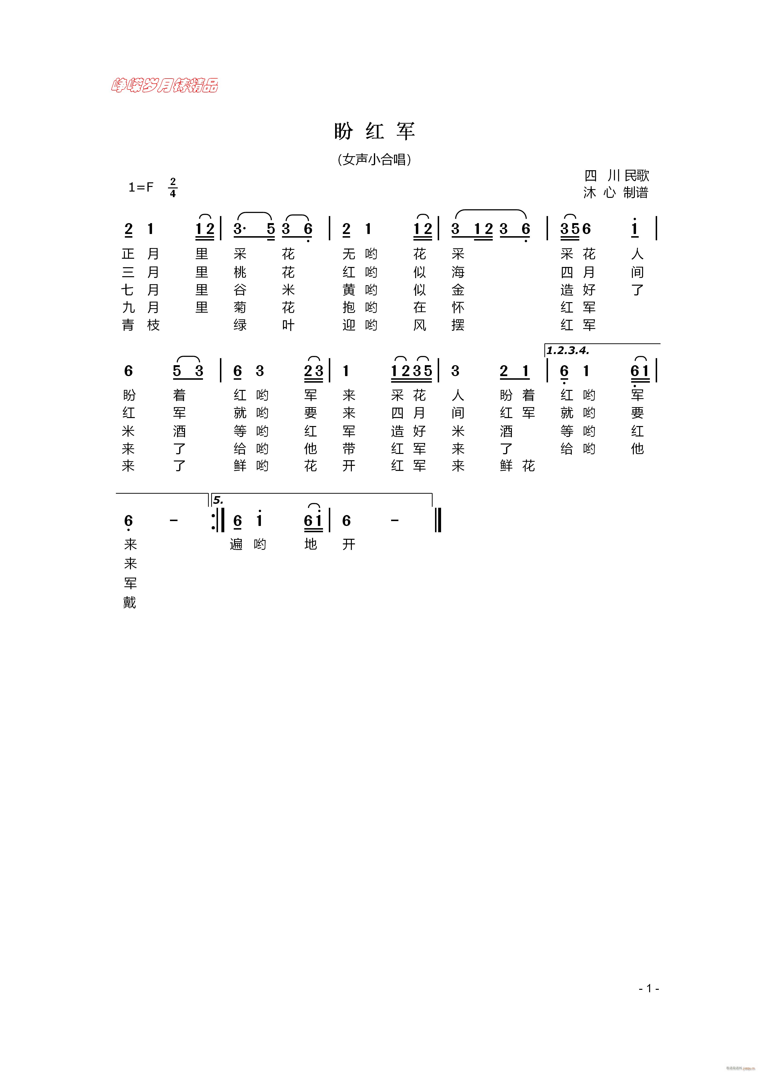 �� �t ܊ ���꾫Ʒ(ʮ�ּ�����)1