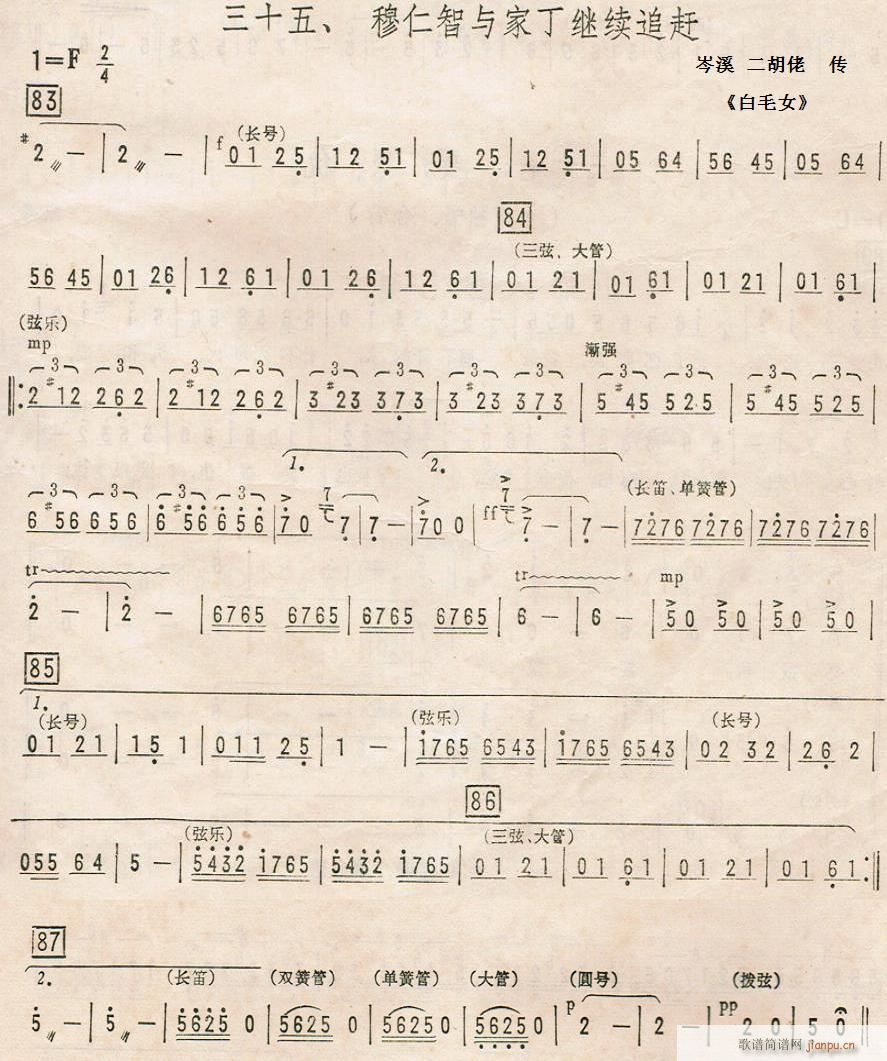 ��ëŮ ��ʮ�� �������c�Ҷ��^�m׷�s(ʮ�ּ�����)1