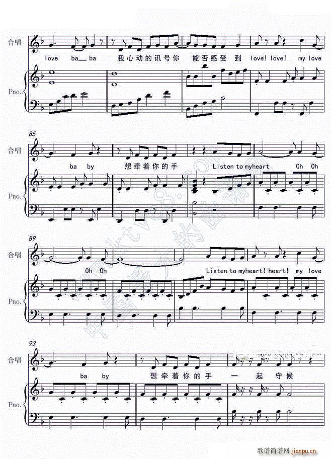 Heart ������(����V)7