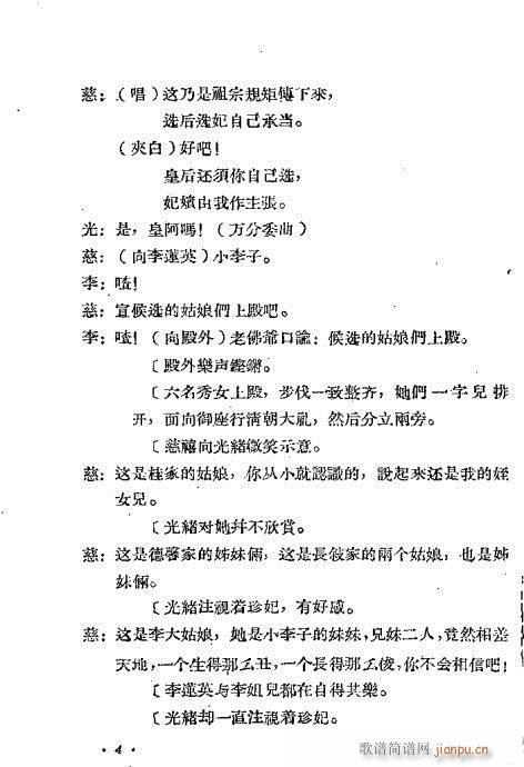 ��w�c����(Խ�����V)5