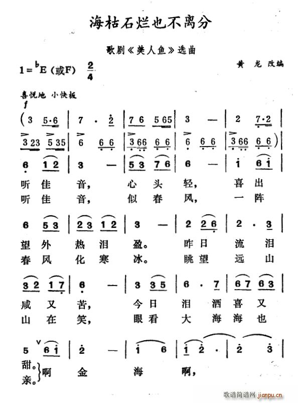 ����ʯ��Ҳ�����x �脡 �����~(y��) �x��(ʮ�ּ�����)1