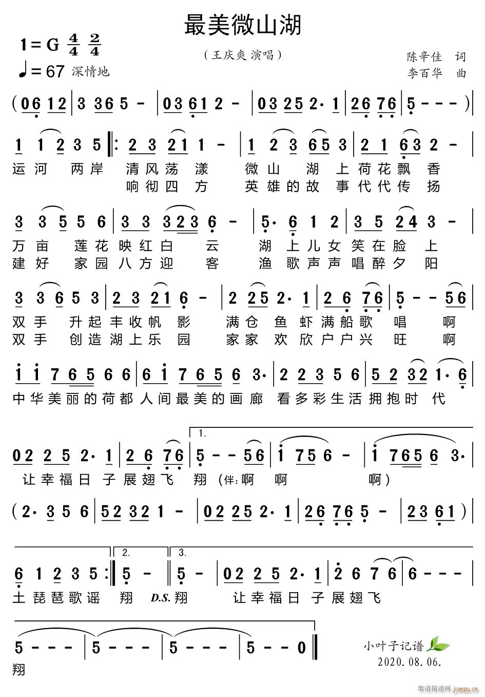 ����΢ɽ��(���ָ��V)1