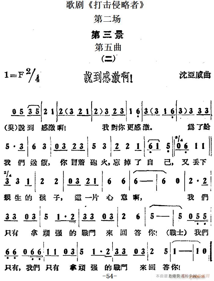 �脡 ��������� ȫ��֮�ڶ���(ch��ng) ������ �� �f(shu��)���м���(ʮ�ּ�����)1