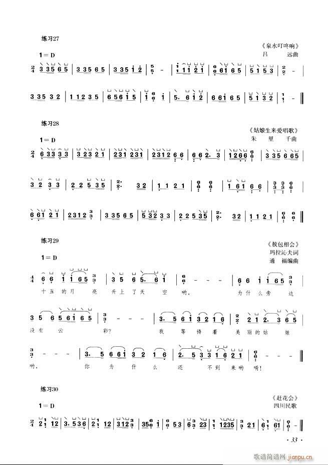 �Ź~���A�̳���ʮ���nĿ�1 60(�Ź~�P���V)41