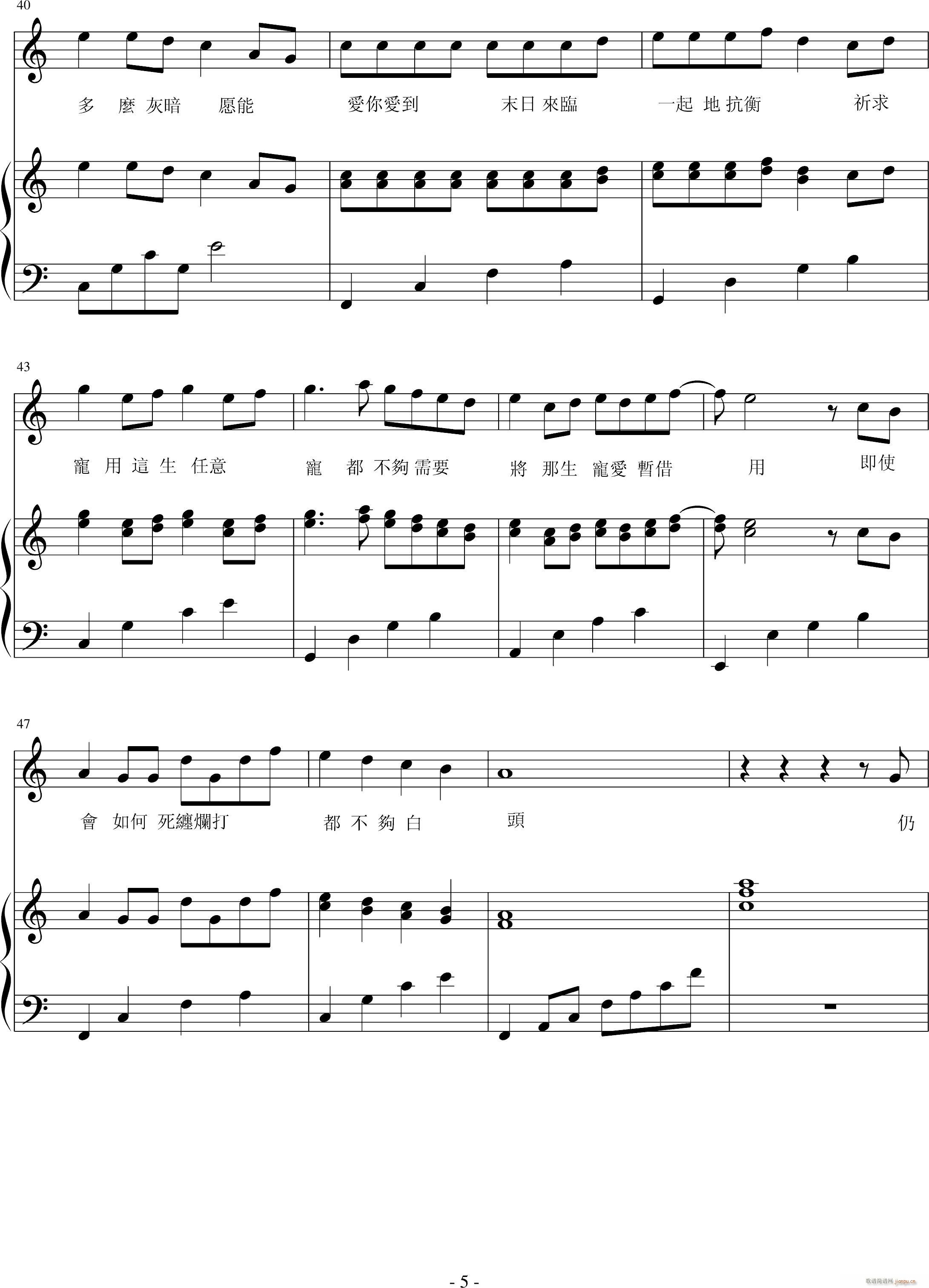 Not A Break Up Song(����V)5