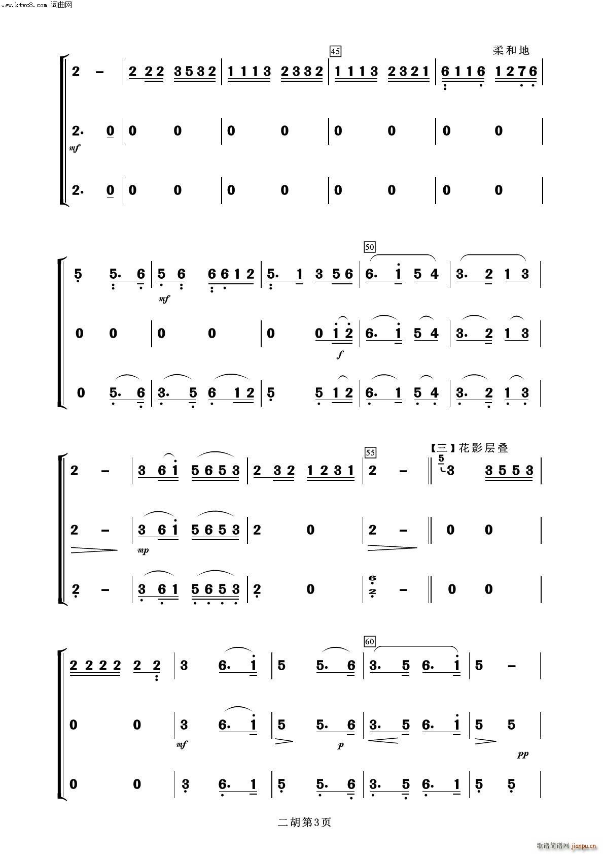 ��������ҹ ���� ����(l�� )����100��(���V)3