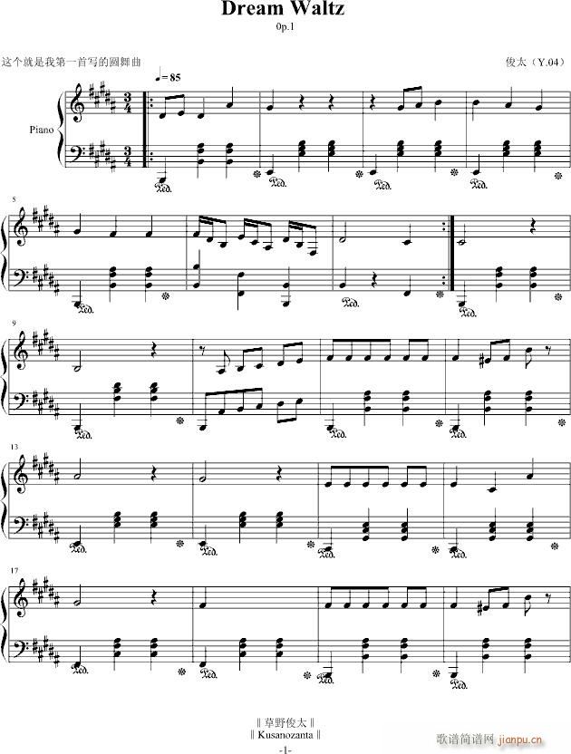 Dream Waltz(����V)1