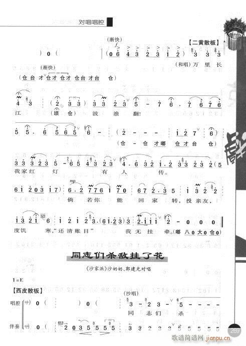 �ڶ�݋261-278(�������V)9