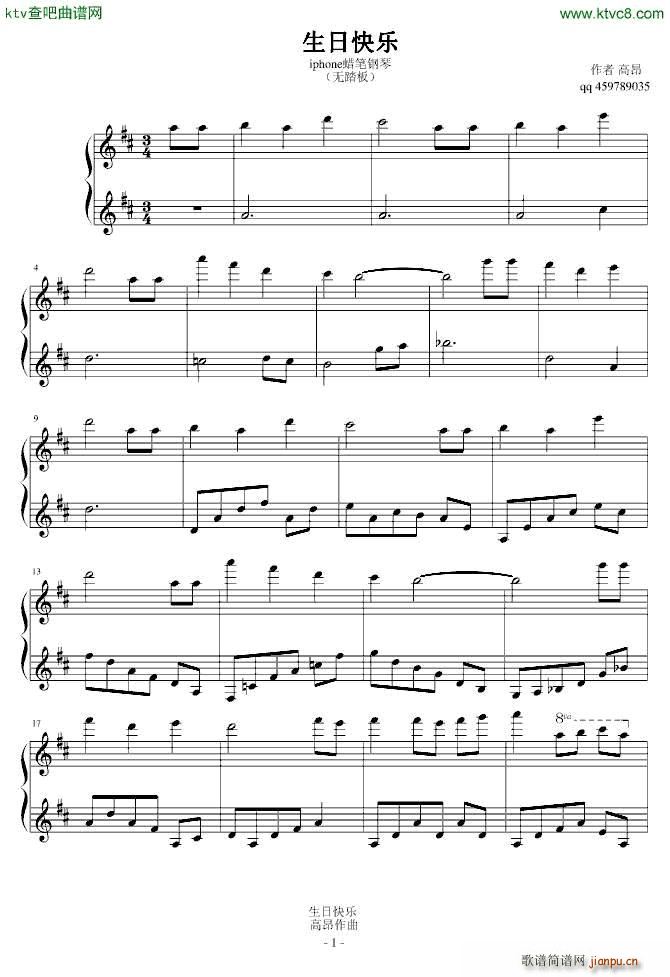 IphoneϞ�P���֮���տ옷(l�� )(����V)1