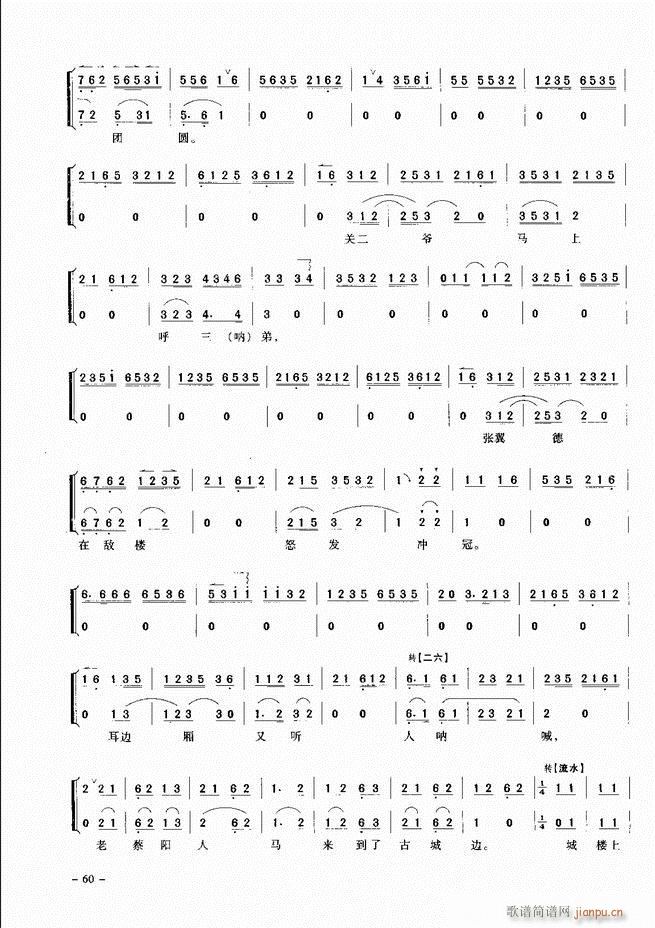 ��(j��ng)�侩������ Ŀ� ǰ�� 1 60(�������V)69