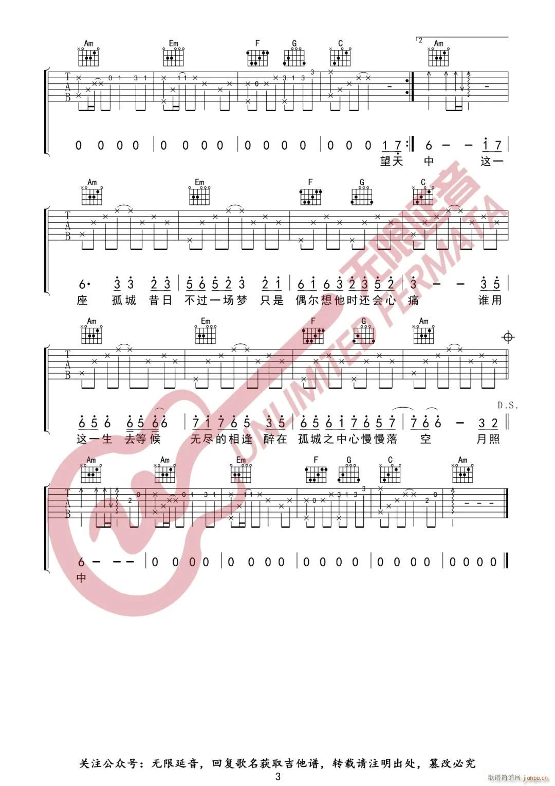 �³� C�{ԭ�澎��(�����V)3