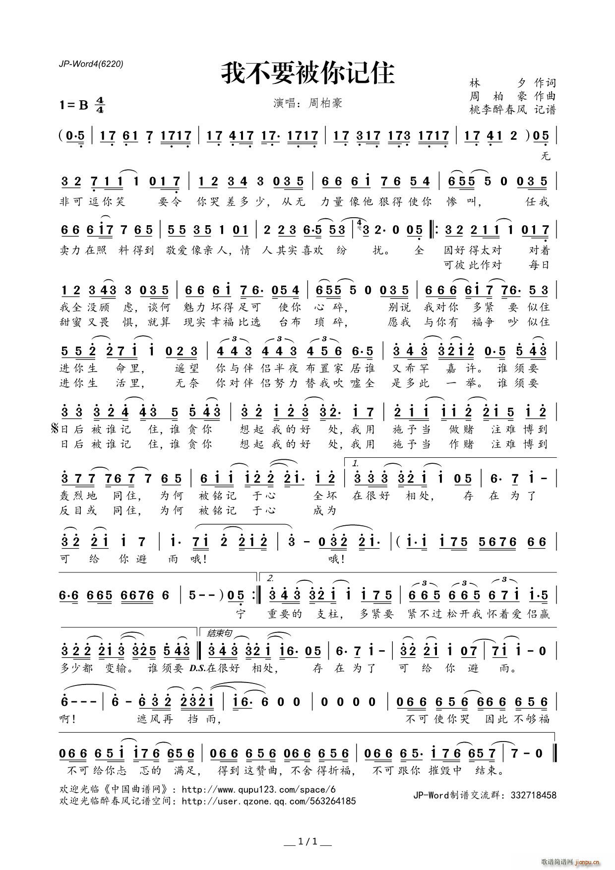 �Ҳ�Ҫ����ӛס(���ָ��V)1