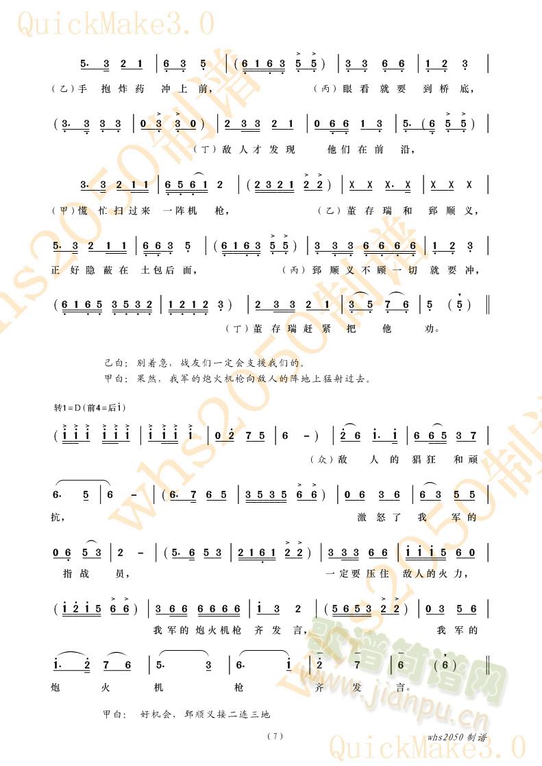 ����������ը�ﱤ3(���ָ��V)1