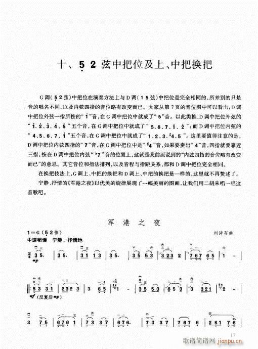 ǰ��-25(�����V)19