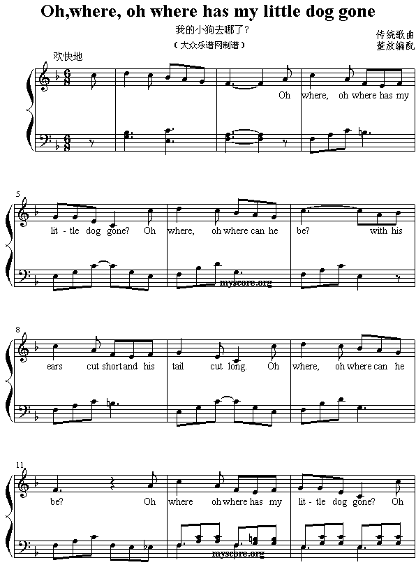 Ӣ�ă��菗����Ohwherenasmylittledoggone(����)1