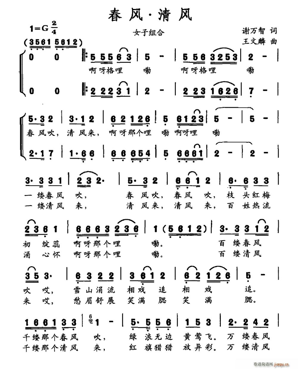 ���L(f��ng) ���L(f��ng)(���ָ��V)1