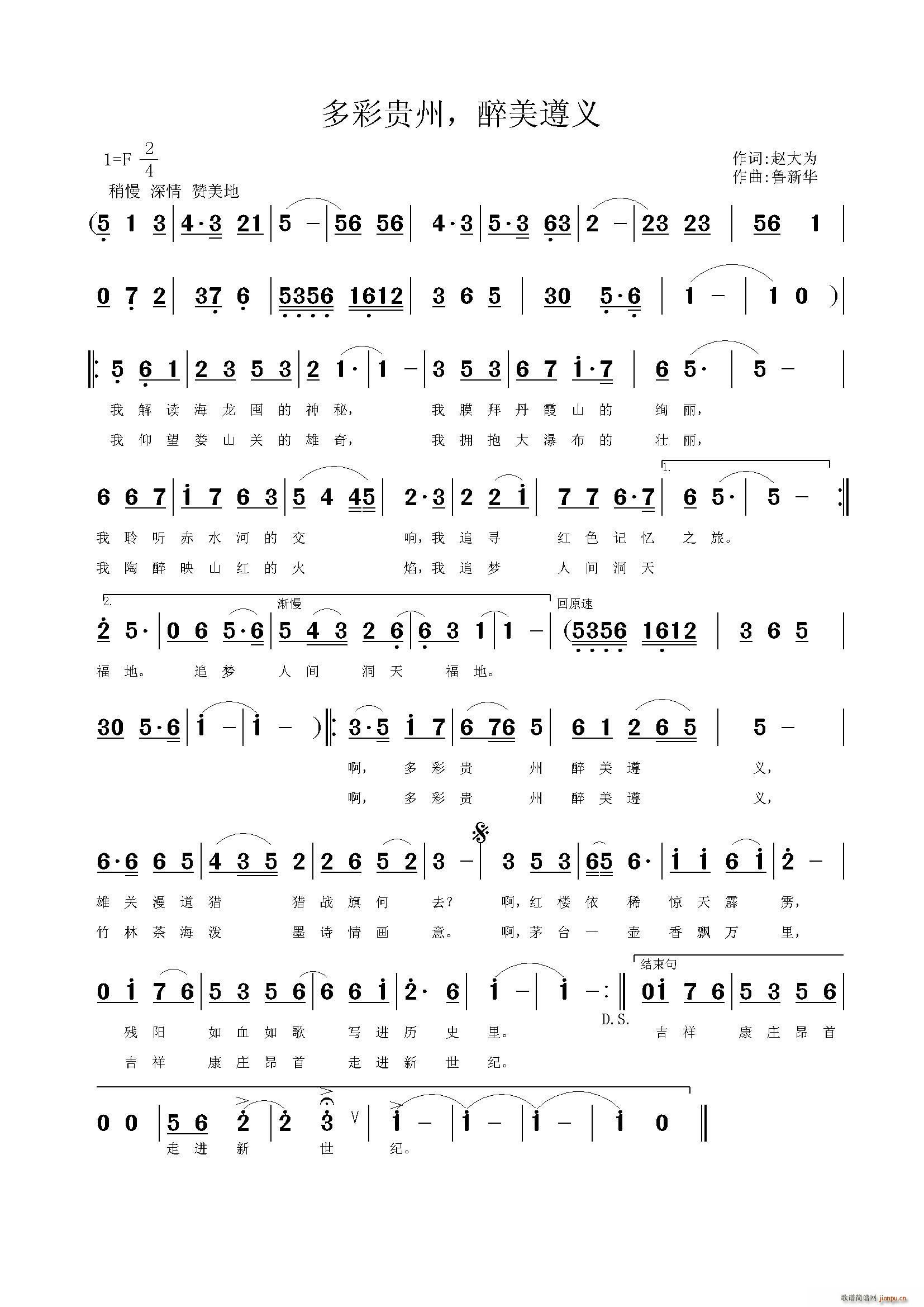 ����F�� �������x(���ָ��V)1