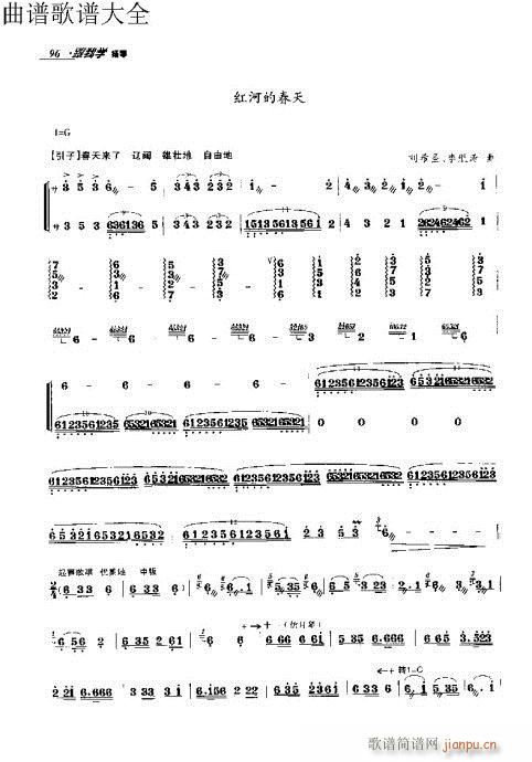 ���ҌW(xu��)�P��91-110�(y��)(�Ź~�P���V)6