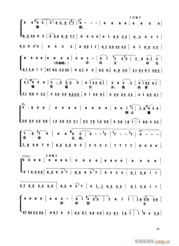 ���߂�25-31����(�������V)6